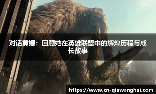 球王会体育官方网站