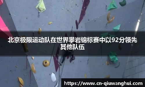 球王会体育首页